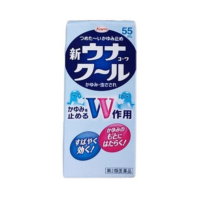 Unaku~rukowa 55ML / ក្រែមការពារកន្ទួលក្រហម 